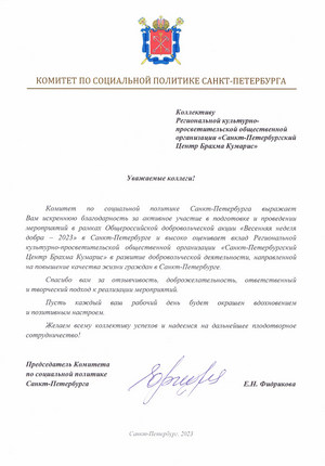 2023_04 VND Fidrikova mini